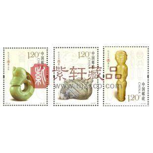2017-8 红山文化玉器 单枚邮票