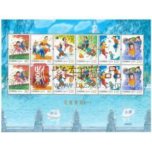 2017-13 儿童邮票（一）小版邮票