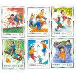 2017-13 儿童邮票（一）单枚邮票