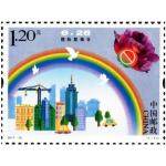 2017-15 国际禁毒日 单枚邮票