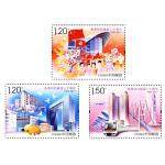2017-16 香港回归祖国二十周年 单枚邮票