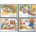 特654 中国古典小说邮票 - 红楼梦(106年版) 单枚邮票