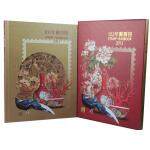 《102年版邮册》2013年台湾邮票年册