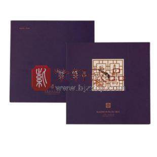 《喜鹊登门》珍藏册 中国集邮总公司