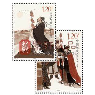 2017-24 张骞 单枚邮票