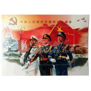 2017-18 《中国人民解放军建军90周年》纪念邮票 小型张邮票