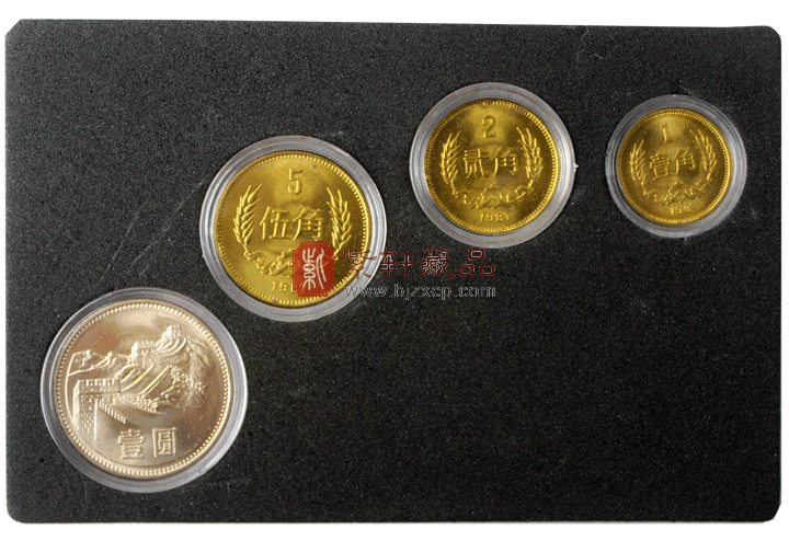 1981年长城硬币四枚套装（长城币）原光品相_普通流通币_普通纪念币