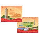 2017-26 《中国共产党第十九次全国代表大会》纪念邮票 单枚邮票