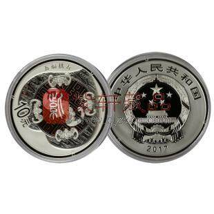 2017年吉祥文化银质纪念币（三）（五福拱寿）30克