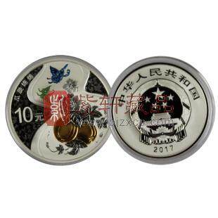 2017年吉祥文化银质纪念币（三）（瓜瓞绵绵）30克单银