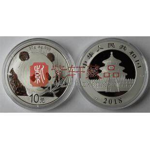 2018年熊猫30克圆形纪念银币