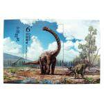 2017-11 中国恐龙 小型张邮票