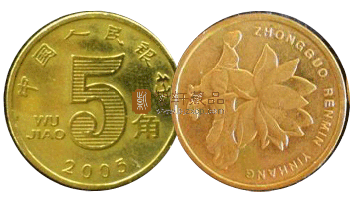 2005年荷花五角中国硬币单枚