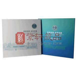 《互信互利 合作共赢》上海合作组织青岛峰会纪念邮册 （中国集邮总公司）