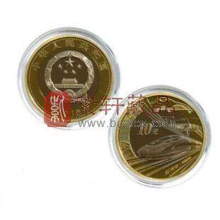 2018年中国高铁普通纪念币 单枚