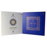《丝绸之路文物》邮票珍藏册 中国集邮总公司