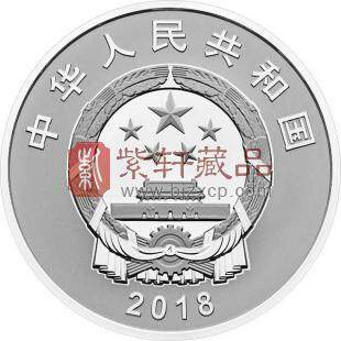 2018年港珠澳大桥银币纪念币 30克