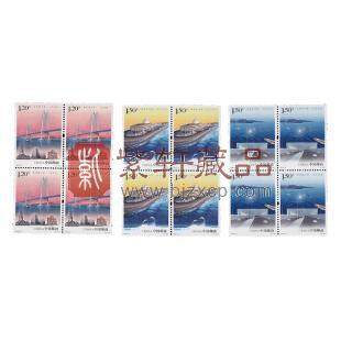 2018-31《港珠澳大桥》纪念邮票 四方联