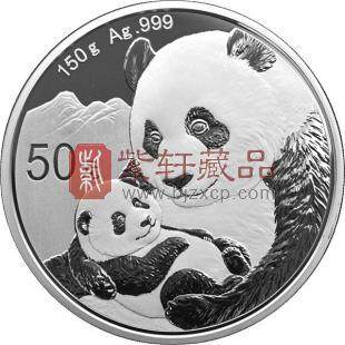 2019年熊猫150克银质纪念币 银币