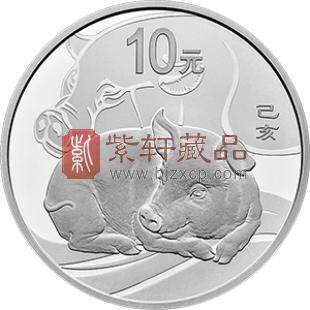 2019中国己亥（猪）年金银纪念币 30克圆形银质纪念币