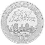 广西壮族自治区成立60周年 30克单银