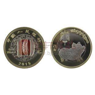 2019年生肖己亥（猪）年普通纪念币 单枚