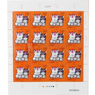 2019-1 己亥（猪）年生肖整版邮票 第四轮生肖整版邮票