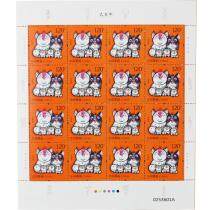 2019-1 己亥（猪）年生肖整版邮票 第四轮生肖整版邮票