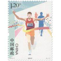 2019-5 《马拉松》 特种邮票  套票