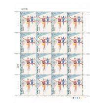 2019-5 《马拉松》 特种邮票  大版票