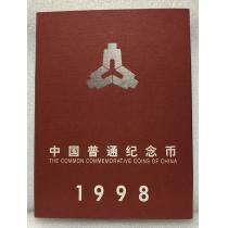 1998年中国普通纪念币年册