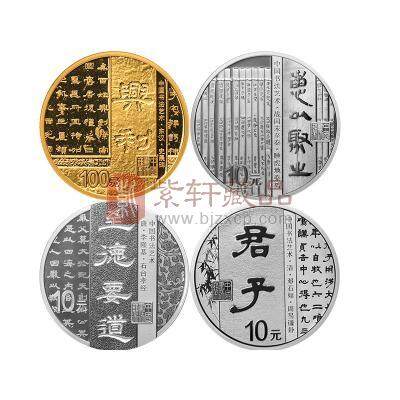 2019年中国书法艺术（隶书）金银纪念币 8克金+30克银*3枚 书法第二组