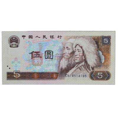 第一套人民币罕见的PMG中华人民共和国纸币！_第一套人民币学堂_人民币 