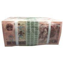 第四套人民币80版1元 整捆（千连号）