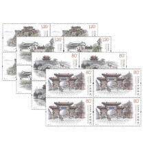 2019-10 《中国古镇（三）》特种邮票 ...