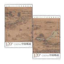 2019-12 《中国2019世界集邮展览》纪念邮票 套票