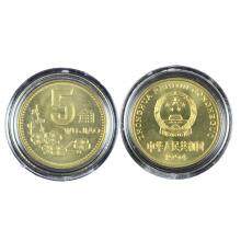 1994年梅花5角硬币 单枚