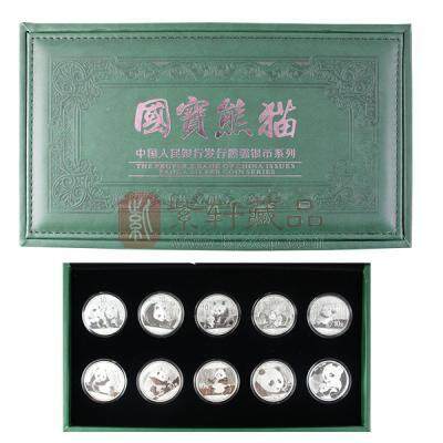 2010-2019熊猫1盎司、30克银币套装 10枚装