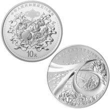 2019年建国70周年银质纪念币 30克圆形银质纪念币