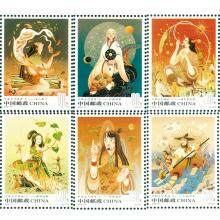 2019-17 《中国古代神话（二）》特种邮票