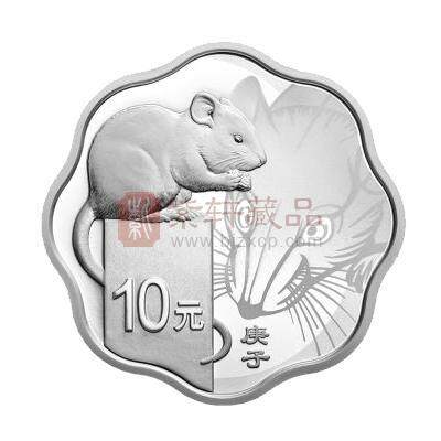 2020庚子鼠年生肖30克梅花银质纪念币 30g梅花银币