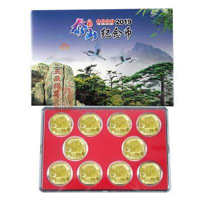 世界文化和自然遗产——泰山普通纪念币 10枚装