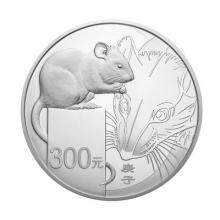 2020庚子鼠年生肖1公斤圆形银质纪念币