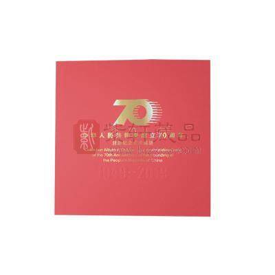 康银阁建国成立70周年纪念币 康银阁卡册7枚装