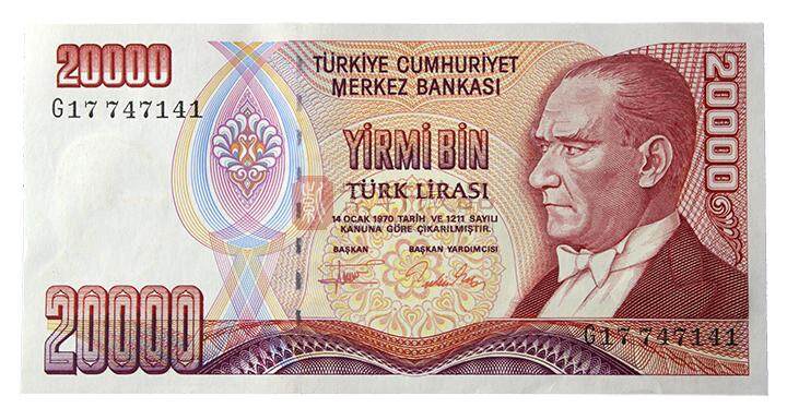 国外纸币】土耳其共和国20000里拉纸币1970年版_海外纸币_钱币收藏 