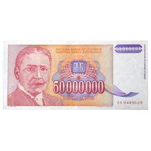 【国外纸币】南斯拉夫50000000Dina...
