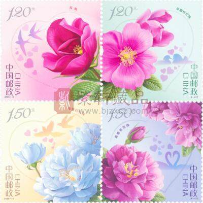 2020-10 《玫瑰》特种邮票 套票