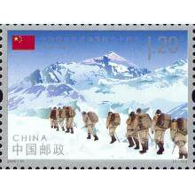 2020-11 《中国登山队登顶珠峰六十周年》纪念邮票