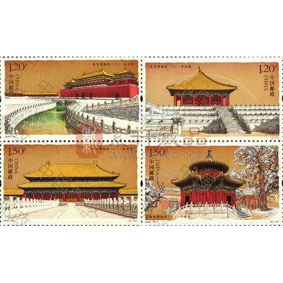 2020-16 《故宫博物院（二）》特种邮票 套票