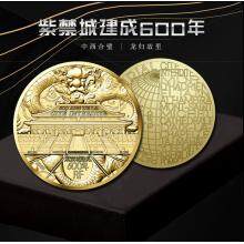 2020年法国巴黎造币厂故宫紫禁城建成600周年流通纪念币